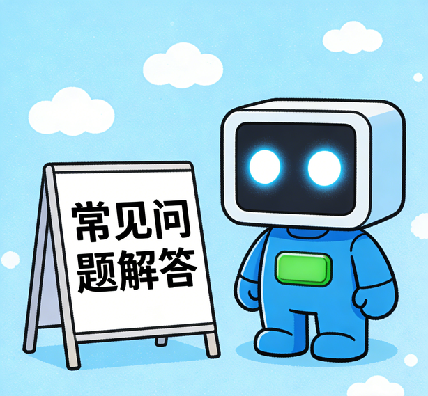济南杏悦2娱乐常见问题